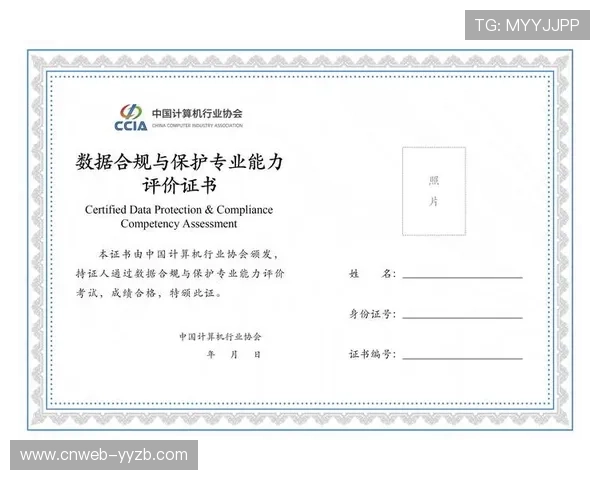 数据安全与版权保护规则趋严，推动制作环节嵌入合规性设计